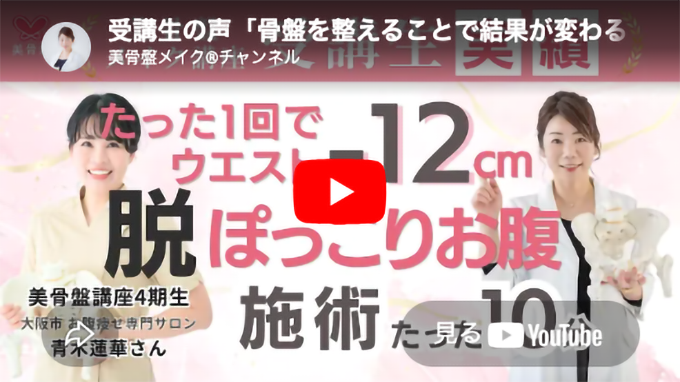 インタビュー動画