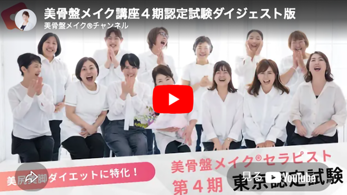 インタビュー動画